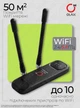 4G LTE USB модем Wi-Fi роутер OLAX F95 під SIM-картку (До 150 Мбіт/с / На 10 пристроїв / 2 антени MIMO в комплекті) дводіапазонний портативний маршрутизатор Модем для Київстар, Vodafone, Lifecell - зображення 2