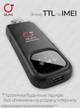 4G LTE USB модем Wi-Fi роутер OLAX F95 під SIM-картку (До 150 Мбіт/с / На 10 пристроїв / 2 антени MIMO в комплекті) дводіапазонний портативний маршрутизатор Модем для Київстар, Vodafone, Lifecell - зображення 6