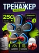 Музыкальный боксерский тренажер для бокса Bluetooth 5 целей Zumi LED 9 скоростей 10 программ цифровой дисплей со счетчиком ударов до 4 ч 250 кг 36×37 см перчатки черный (3360001) - изображение 1