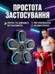 Музыкальный боксерский тренажер для бокса Bluetooth 5 целей Zumi LED 9 скоростей 10 программ цифровой дисплей со счетчиком ударов до 4 ч 250 кг 36×37 см перчатки черный (3360001) - изображение 6