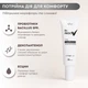 Гель ректальный пробиотический гель Dr. Procto® для ухода за ректальным участком при геморрое, анальных трещинах и воспалениях 30 мл - изображение 4
