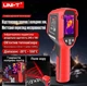 Тепловизор профессиональный UNI-T UTi120S+, термокамера, инфракрасная камера для аудита отопления, электроники, автосервиса - изображение 7
