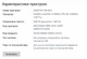 Ноутбук Acer Aspire 3 A315-31-3480 15.6" - Б/В - зображення 6