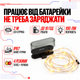 Гирлянда кемпинговая 100 лм Xiaomi Nextool NE20282 – 2 м, IPX4, красный свет, батарейка AAA, черный - изображение 1