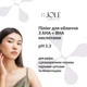 Пілінг для обличчя з кислотами AHA+BHA PH 3.0 Jole Peeling Complex 30ml - зображення 2