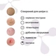 Пілінг з мигдалевою і молочною кислотами Jole Mandelic 10% + Lactic 10% Peeling pH 3,5 30ml - зображення 3