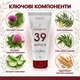 Шампунь 39 Экстрактов Трав Для Укрепления и Роста Волос Новая Жизнь (New Life) 200 мл - изображение 3
