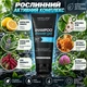 Шампунь і Гель Для Душу 2 В 1 Для Чоловіків Нове Життя (New Life) Для Волосся та Тіла 200 мл - зображення 3
