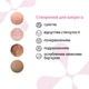 Восстанавливающий ламелярный крем Jole Skin Barrier Repair 50 мл - изображение 3