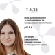 Гель для умывания с салициловой и миндальной кислотами Jole Anti-Acne Cleanser 200 мл - изображение 2