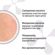 Гель для умывания с салициловой и миндальной кислотами Jole Anti-Acne Cleanser 200 мл - изображение 4