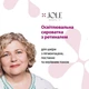 Осветляющая сыворотка с ретиналем, транексамовой и койевой кислотами Jole Retinal 30 мл - изображение 2
