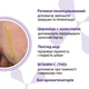 Сыворотка для лица с ретинолом Jole R 30 мл - изображение 4