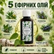 Шампунь Против Перхоти с Березовым Дегтем и Серой Новая Жизнь (New Life) Для Волос и Кожи Головы 100 мл - изображение 4