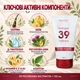 Укрепляющая Маска для Ослабленных Волос Новая Жизнь (New Life) с 39 Экстрактами Трав, Таурином и MSM, 150 мл - изображение 3