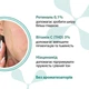 Антивозрастная сыворотка с ретиналем 0.1%, витамином С и ниацинамидом Jole Retinal 0.1% 30 мл - изображение 4