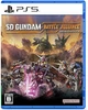 Gra PS5 Bandai Namco Entertainment SD Gundam Battle Alliance (Blu-ray płyta) (8885011016811) - obraz 1
