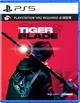 Gra PS5 Soft Source Tiger Blade (Blu-ray płyta) (8885021400457) - obraz 1