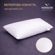 Подушка ортопедична (стружка Memory) №4049 28-0001 White Velvet Women 59*43*10 см 590*430*100 Classic - зображення 3