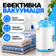 Вакууматор для одягу вакуумний пакувальник акумуляторний електричний насос для вакуумування пакетів Kayfovo MP-1 - зображення 3