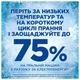 Ariel Color капсули для прання кольорового одягу з плямовивідником 50шт - зображення 5