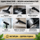 Пароочисник для будинку Zepline ZP-00223 2500вт Паровий очищувач для авто меблів Парогенератор для килимів (Віпарювач-пароочисник) - зображення 4