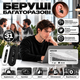 Беруши для сна работы защита от храпа беруши для плавания стрельбы Pavlysh PA-M11B - изображение 7