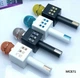 Беспроводной Bluetooth караоке микрофон MC 871 с динамиком шумоподавлением - изображение 5