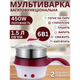 Электрическая кастрюля с пароваркой TOPA Электрокастрюля 1.5 л 450-600 Вт AND LY-1095 - изображение 6