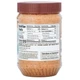 Member's Mark Creamy Almond Butter 680 г Мигдальна паста кремова для намазування Мемберс Марк з обсмаженого мигдалю - зображення 4