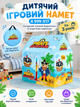 Детская игровая палатка А 999-517 88×66×105 см, складной игровой домик с жестким каркасом, сумка для хранения, от 3 лет - изображение 1