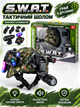 Военный игровой набор S.W.A.T JL 2026-12 детский шлем с оптическим прицелом, фонариками и подсветкой - изображение 1