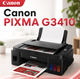 БФП Canon PIXMA G3410 3в1 A4 струменевий кольоровий Wi-Fi USB Mega Tank 4800×1200 dpi СБПЧ Принтер сканер копір Фотодрук без полів - зображення 5