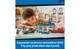Конструктор Lego City Тоннельная автомойка, 583 деталей 60497 - изображение 3