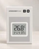 Датчик температури та вологості Xiaomi Mi Monitor 3 Mini Temperature and Humidity Гігрометр Сяомі Mi Home Bluetooth - изображение 8