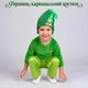 Карнавальний костюм Горошок для хлопчика | костюм зеленого горошку на Свято Осені, 110-116 см - зображення 2