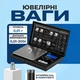 Весы ювелирные электронные ACS MS 2021 200г - 0.1г Высокоточные карманные минивесы - изображение 1