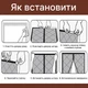 Термоштора 82х200 см на магнітах для дверей ProTerm - изображение 4