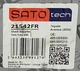 Амортизатор передній правий SATO TECH 21542FR TOYOTA AVENSIS 03 -> - зображення 7