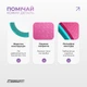 Колесо для йоги EasyFit TPE 33 см рожево-м'ятне. 4630301 - зображення 4