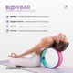 Колесо для йоги EasyFit TPE 33 см рожево-м'ятне. 4630301 - зображення 6