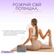 Блок для йоги EasyFit EVA Сірий 4631033 - зображення 3
