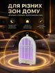 Лампа уничтожитель комаров электрическая ультрафиолетовая 29х6х19 см питание Type-C функция ночника настольная/настенная - изображение 3