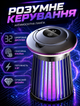 Лампа уничтожитель комаров электрическая 5 Вт аккумулятор 2000 мАч Type C зарядка ультрафиолетовая 13х8,5 см 220 г с подсветкой - изображение 8