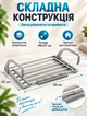 Навесная складная сушилка для белья на батарею или балкон 69×37 см с откидной секцией и нагрузкой до 10 кг - изображение 7