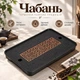 Чабань столик XYY04 для чайных церемоний 43*26 см прямоугольный с поддоном - изображение 1