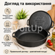 Чугунная жаровня Maysternya 400-80 Сиротка 40 см высота 8 см вес 5,35 кг для плиты духовки и открытого огня - изображение 5