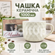 Велика порцелянова чашка жовта S&T 4160-99 1000 мл діаметр 13,7 см висота 10,3 см для чаю кави какао та інших напоїв - зображення 1