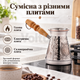 Джезва S&T Сова 200 мл из листовой меди 1,2 мм, луженая внутри, серебристо-коричневая с деревянной ручкой для кофе - изображение 2