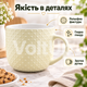 Велика порцелянова чашка жовта S&T 4160-68 1000 мл діаметр 13,2 см висота 10,1 см для чаю кави та інших напоїв - зображення 2